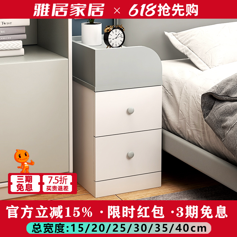 迷你超窄小灰色可爱儿童小柜子夹缝定制2530床头柜卧室床头轻奢柜