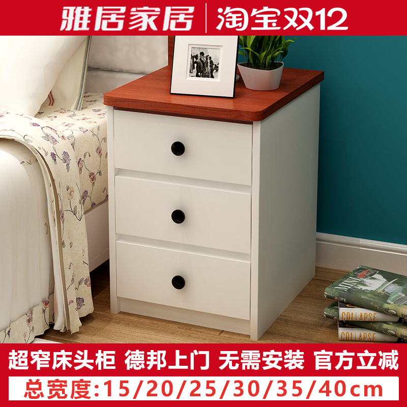 小户型地中海床头柜2025303540