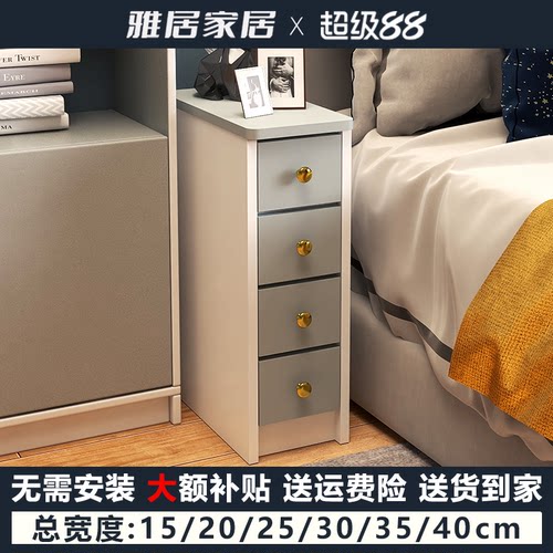 迷你超窄轻奢床头柜免安装