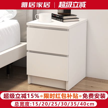 MALM新款上市马尔姆两斗抽屉柜北欧迷你储物柜床边柜小空间202530