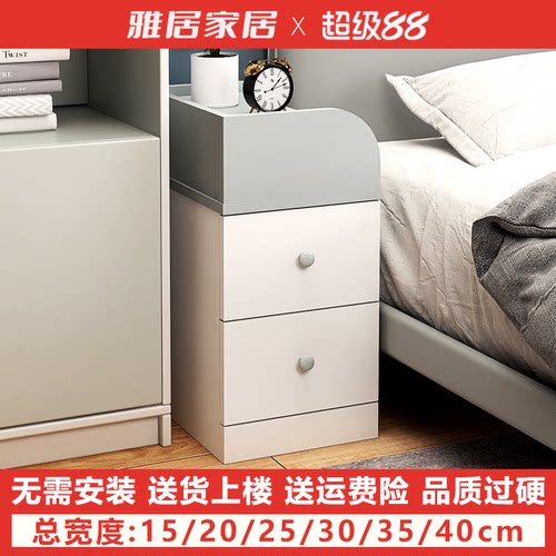 儿童小柜子多功能床头柜