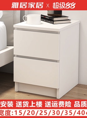 MALM新款上市马尔姆两斗抽屉柜北欧迷你储物柜床边柜小空间202530