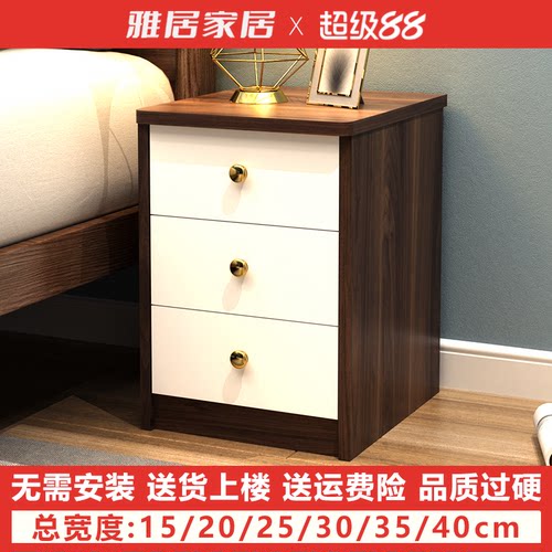 胡桃色迷你床头柜北欧风ins轻奢