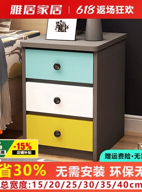 免新款安装小床头柜迷你储物柜小型儿童窄柜简约小柜子2025303540