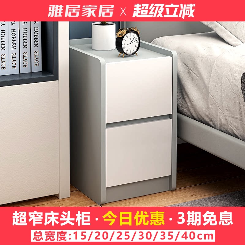 雅居免安装环保床头柜送货上门图片