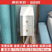 迷你新款 床边柜简约卧室超窄mini白色 床头柜小户型轻奢ins整装