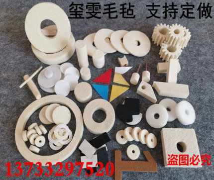 工业羊毛毡垫密封垫圈吸油毛毡垫毛毡油封高密度耐磨毛毡背胶毛毡