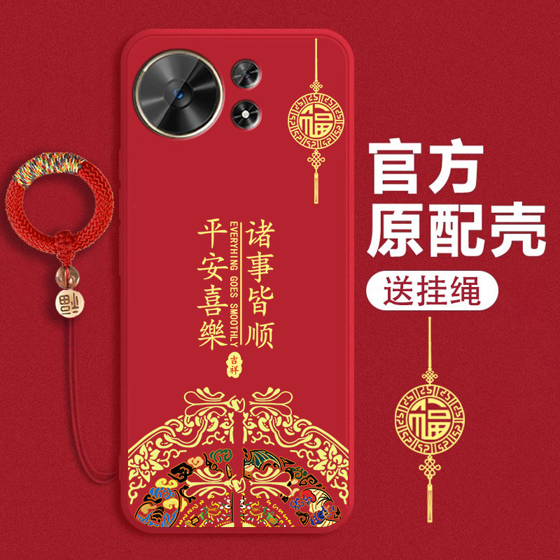 中国风适用麦芒40手机壳马年华为麦芒40保护套TYH651M-02液态硅胶5G智选四十30新年款四零20全包防摔405G外壳