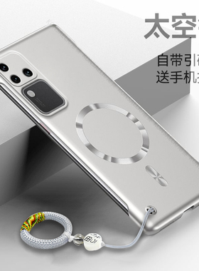 适用vivoS18手机壳S18pro镜头全包V2323A防摔vivis超薄vovos磨砂vovis硬壳por散热viv0无边框pr0磁吸5g保护套