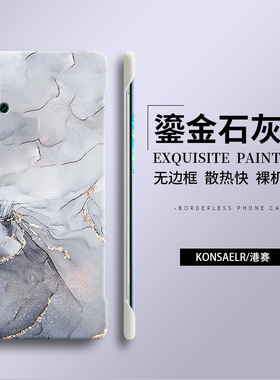 鎏金水墨适用华为nova5手机壳新款nova4超薄无边框nova3简约nova5pro高级感5z硬壳4e全包磨砂5ipro保护套潮牌