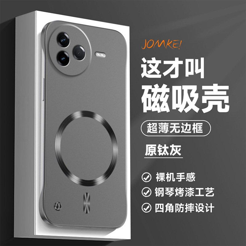 适用红米K80手机壳RedmiK80Pro无边框Redmi小米全包防摔k8o超薄80Por磨砂硬壳专用redmi磁吸por高级pr0保护套