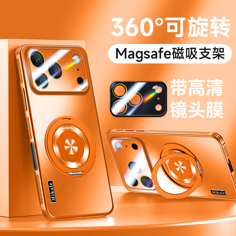 适用苹果17promax手机壳苹果16手机壳新款iPhone15保护套14pro旋转支点支架散热13简约12男女plus磁吸带16pro