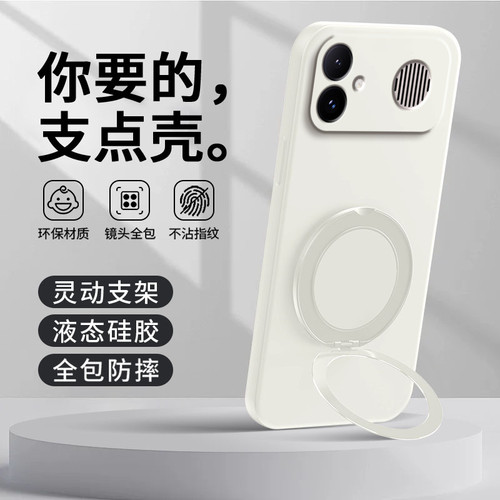 适用红米K90Max硅胶简约全包式