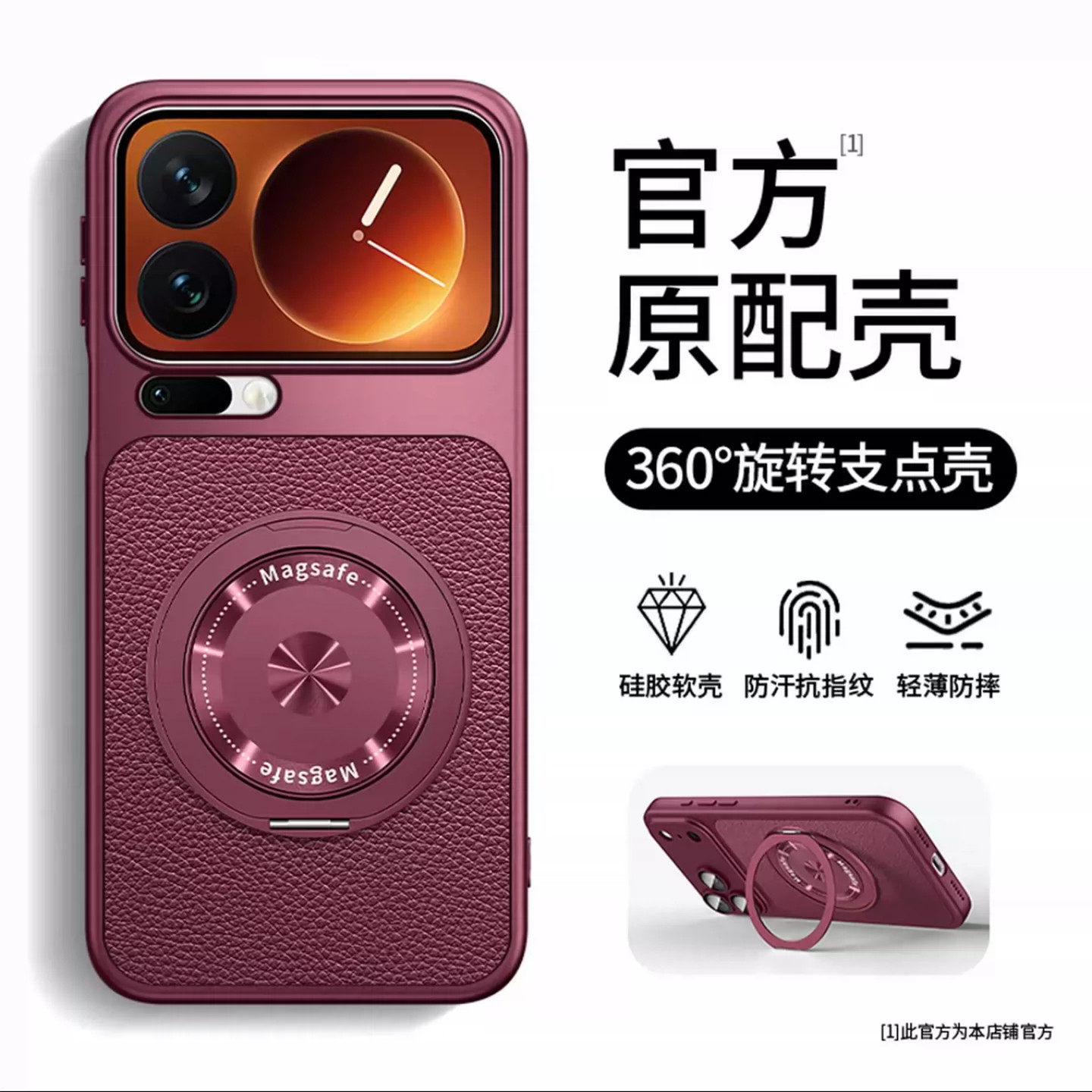 勃艮第酒红色适用小米18promax手机壳17pro新款软外壳15ultra带镜头膜14皮纹13旋转解压磁吸支架12防摔保护套