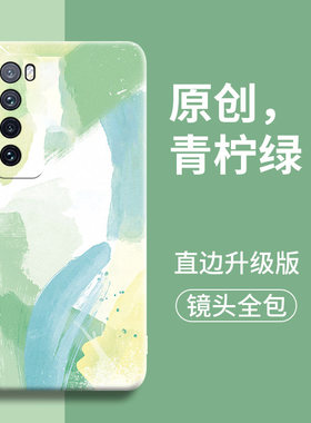 水彩适用华为nova7手机壳新款4G春樱色简约5g直边保护套nova6se液态硅胶8pro镜头全包nova6高级感7se防摔外壳