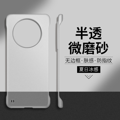 适用华为mate60pro手机壳5