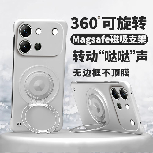 适用vivoS60手机壳S60元气版V2615A无边框2637磁吸支架5G防摔vivov套S605G板vos男viv0女vovos新款vivo支点壳
