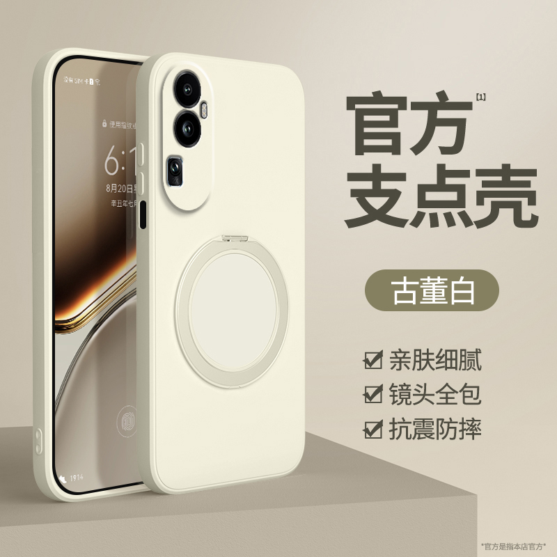 适用oppoReno10手机壳Reno10Pro/10Pro十新款OPPO硅胶5G保护套pro+支点壳带支架105G全包防摔PHW110PHV磁吸软