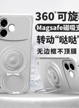 适用OPPOA6sPro手机壳新款磁吸支架A6s超薄无边框支点壳OPPO5G保护套CPH2833镜头全包防摔男女散热硬壳后外壳