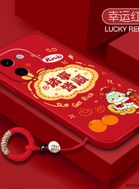 诸事皆顺适用vivoy200手机壳y100镜头全包y77e防摔y76s情侣y70s液态硅胶y78高级y300pro新年GT红色y53s保护套