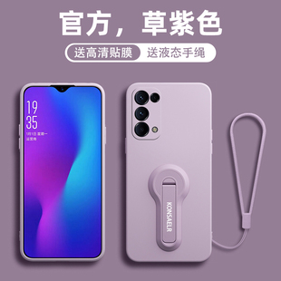 适用opporeno5手机壳新款女reno5pro防摔镜头全包reno5男款op液态硅胶por+带支架Reno简约带手绳5k防滑保护套