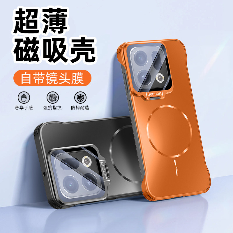 适用oppofindx9pro手机壳镜头隐形一体支架findx9保护套炫金磨砂轻薄散热x9磁吸无边框高级感防摔硬壳por新款