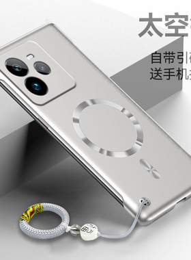 港赛适用真我gt7pro手机壳新款realmeGT7竞速版磁吸无边框RMX5010全包5090防摔oppo散热6688硬壳realme保护套