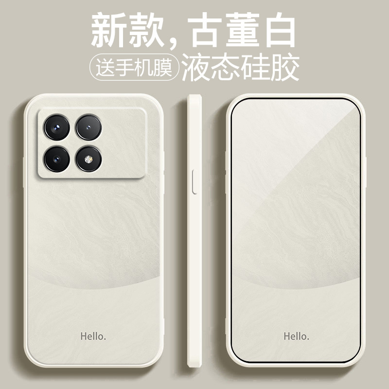 适用红米K70手机壳RedmiK70至尊版/K70Pro/K70e新款硅胶软套redmi小米ultra简约雅川青高级感防摔por遥遥领先