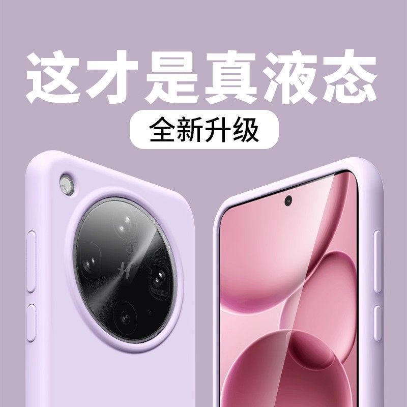 真液态硅胶适用OPPO findx8手机壳Find X8pro新款保护套x7ultra耐脏不发黄全包防摔亲肤手感简约高级感纯色软,3C数码配件,手机保护套/壳,淘宝优惠券,粉丝福利购,淘宝优惠卷