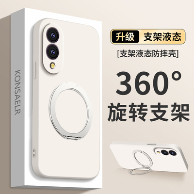 【360度】适用三星S25Edge手机壳S25Edge支点壳SM一S9370保护套galaxys液态硅胶samsungs全包防摔galaxy外壳