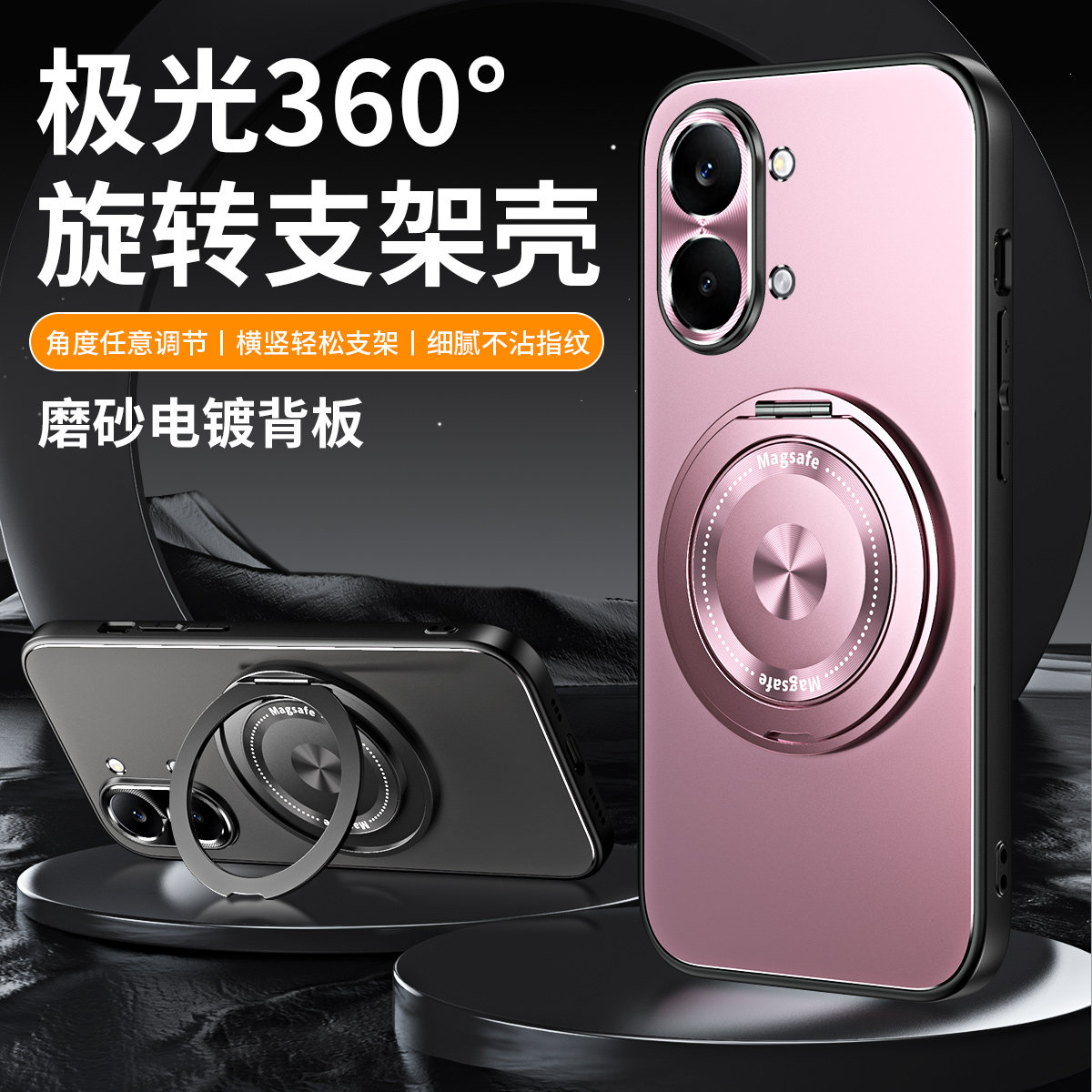 适用红米turbo5max手机壳小米trubo5磨砂保护套redmiturbo5全包边防摔硬壳redmi超薄外壳男女磁吸带支架新款