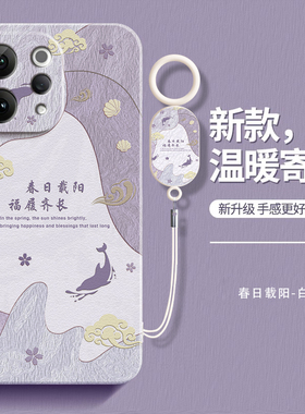 温暖寄语适用vivoY500i手机壳新款Y500i保护套vivo液态硅胶V2531A小清新全包防摔男女viv0有vos丫vovis软外壳