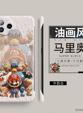油画马里奥适用小米mix4手机壳mix4保护套防摔mlx4无边框civi3超薄civi2新款civi1s创意硬壳civi高端卡通cici