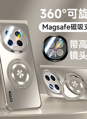 适用荣耀magic8pro手机壳磁吸magic8磁吸旋转支架magic7pro轻薄散热magic7镜头全包防摔魔术magic6pro保护套