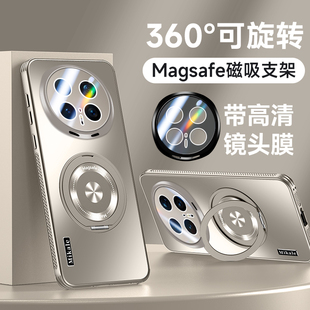 适用荣耀magic8pro手机壳磁吸magic8磁吸旋转支架magic7pro轻薄散热magic7镜头全包防摔魔术magic6pro保护套