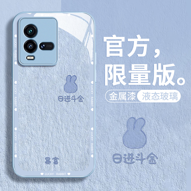 vioq1pr壳新款z7全包防摔0