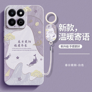 温暖寄语适用荣耀Play10T手机壳HonorPlay10T新款 保护套LOG一AN10华为Honor硅胶软全包防摔LOGAN艺术油画外壳