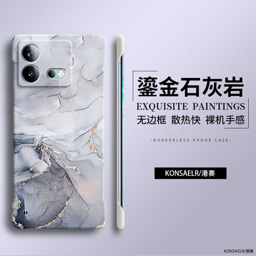 鎏金水墨适用iqooneo8手机壳iqooNeo6磨砂全包7se防摔iqooz7简约z1x无边框vivo硬壳neo5活力爱酷neo3保护套潮