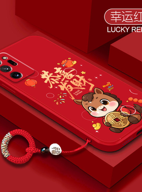 适用三星note20ultra手机壳马年samsungnote20硅胶N9860保护套n全包防摔galaxynote10男uitra女nont新年u外壳