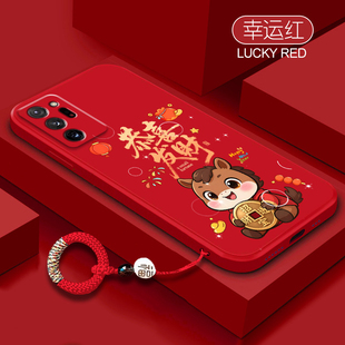 适用三星note20ultra手机壳马年samsungnote20硅胶N9860保护套n全包防摔galaxynote10男uitra女nont新年u外壳