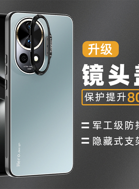 适用华为nova12pro手机壳新款炫金磨砂12ultra镜头盖隐形一体支架男士nova12活力版外壳高级女全包防摔保护套