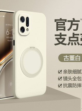适用oppoFindX5Pro手机壳findx5新款OPPO液态硅胶x5保护套find天玑版x5por支点壳opx全包防摔oppox带支架外壳