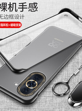 华为nova10手机壳e10pr保