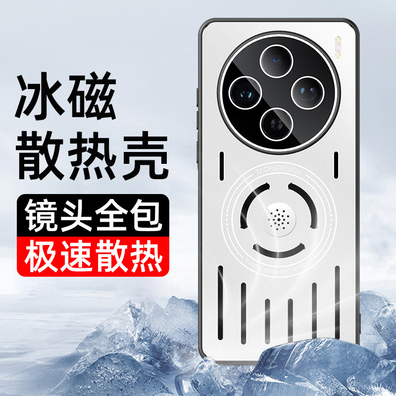 适用vivox200手机保护壳x100pro保护套新款铝合金属简约x100s自带镜头膜x200s内置香薰套vivo镂空散热x100pro