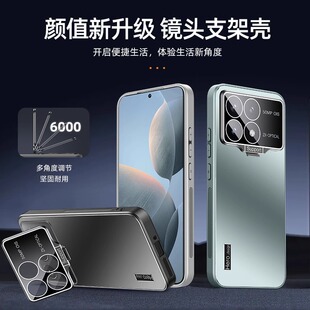 适用红米k70至尊版手机壳新款隐形一体支架外壳redmik70pro男女超薄k70全包带镜头膜防摔炫金高级散热保护套