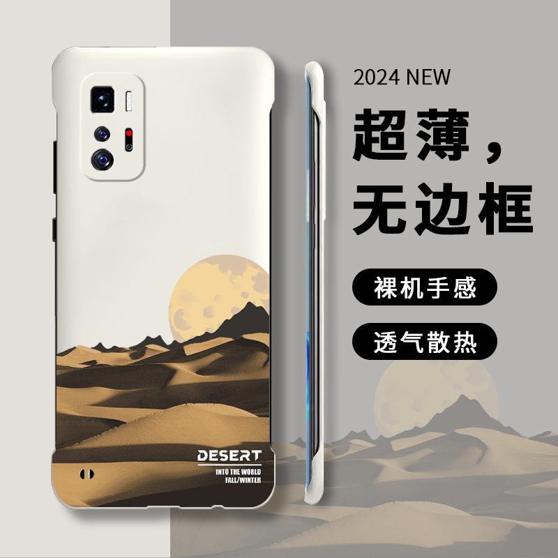 风景适用红米note10手机壳