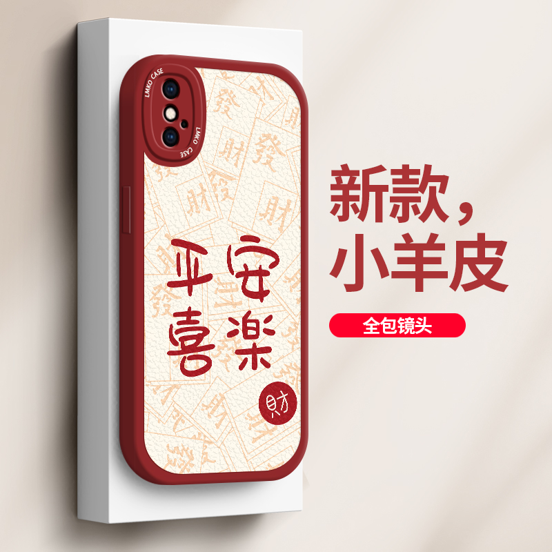 简约保护壳苹果新款ipho