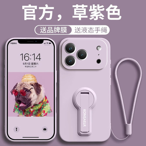 适用苹果17手机壳iPhone17ProMax新款保护套Pro带支架Air液态硅胶ProMax镜头全包防摔pm十七i软壳ip外壳ipone