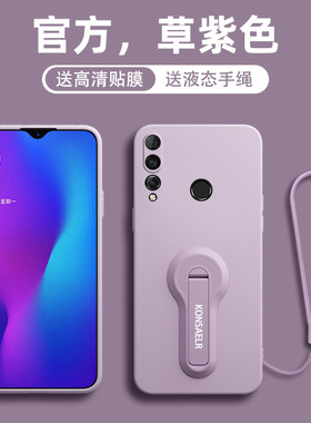 适用华为nova4手机壳新款女nova4e液态硅胶全包镜头男华为nova4带支架高级感4个性简约纯色E带挂绳软壳保护套