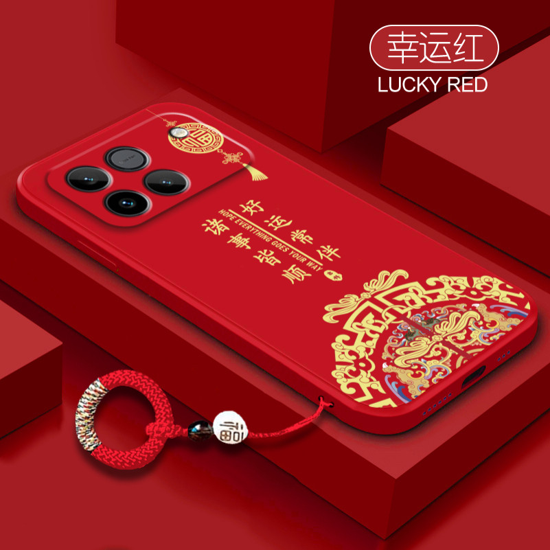 八方来财适用华为荣耀WIN手机壳新年款荣耀WINrt液态硅胶全包